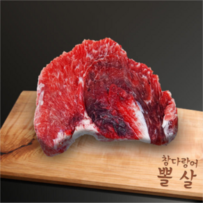 장군씨푸드 최고급 냉동 참치회 참다랑어 블럭참치 뽈살, 1개, 1000g