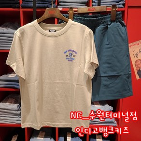 인디고뱅크키즈 @@NC수원터미널점 @@우리 캠핑가용~~ @@슬럽 캠핑세트 2종 @@IKRT23501