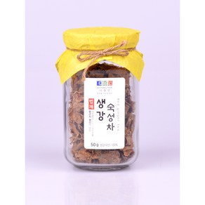 [다향연] 왕군자명인의 생강숙성차, 1개, 50g, 1개, 1개입