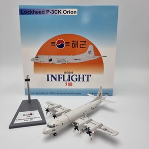 비행기모형 대한민국 해군 P-3CK Navy Lockheed P-3CK Oion 100918 With Stand[1/200-인플라이트l], 1개