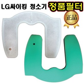 LG 싸이킹 청소기 정품 필터 VK5301GHA VK5302GHA -, 1.스펀지, 1개