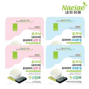 [내아이애] 처음먹는 유기농 아이김 순한김 고소한김(추가증정 이벤트), 순한김 2BOX+고소한김 2BOX, 1개