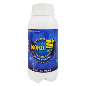 돌아이 칼 Ca 500ml 칼슘제 붕소 미생물 양액전용 식물영양제 복합비료 엽면시비, 1개