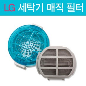 LG세닥기 LG세탁기 먼지 거름망 세탁망 보풀 원형 필터 T1407W8, 1개