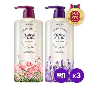 플로럴 아뜰리에 바디워시 1000ml 3개, 1L