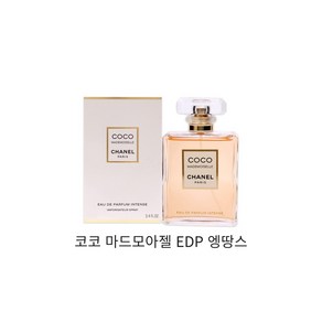 샤넬 코코 마드모아젤 오 드 빠르펭 EDP 엥땅스 35ml, 1개