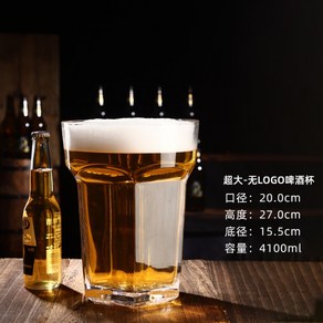 대형 호가든 글라스 유리컵 육각잔 초대형 4L 선물 집들이 쓸데없는, 맥주자 4.1L (로고X), 맥주잔 4100ml, 1개