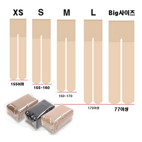 20d 팬티스타킹 키큰 작은 프리 S M L 3사이즈 벌크10장