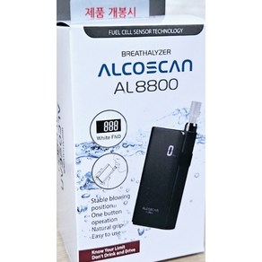 센텍 음주 측정기 AL8800, 1개