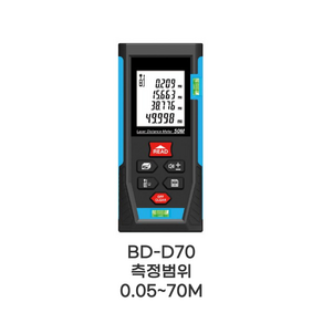 블루텍 레이저 거리측정기 70M 거리 면적 부피 BD-D70