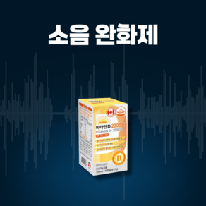 귀에 좋은 이명 비타민 영양제 약, 1개, 90정