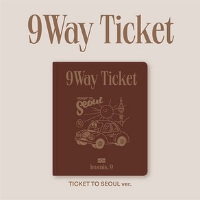 프로미스나인 - 싱글 2집 9 WAY TICKET [TICKET TO SEOUL Ve.] 포토북(80p)+포토카드(2종)+아이디카드(1종)+엽서(1종)