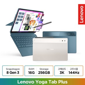 [Lenovo Cetified] 레노버 Yoga Tab Plus AI, Tidal Teal(틸 그린), 256GB, Wi-Fi