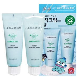 브링그린 대나무히알루수분부스팅크림 100mL 더블기획(+헤어핀), 100g, 2개