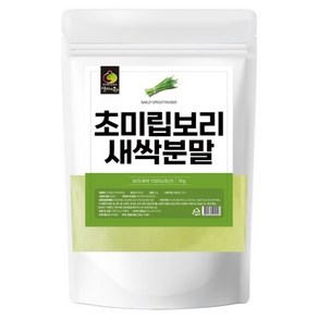 국산 새싹보리 가루 1kg 대용량 노지재배 녹색 식이섬유 초미립 보리새싹 부모님 시니어 중년 건강 선물