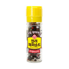 오뚜기 직접 갈아먹는 컬러페퍼솔트, 70g, 1개