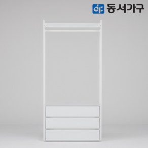 동서가구 토미 플러스 고급 철제 셀프 드레스룸 옷장/1000 서랍 행거 DFF43844, 화이트