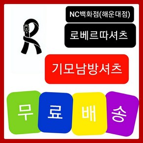 [R] # 대박 상품# 기모(바이올렛)스트라이프 슬림핏~!!!지금 딱 필요한 기모남방셔츠