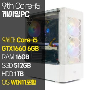 디오테라 인텔 9세대 게이밍PC 롤 오버워치2 로아 배그 컴퓨터 디아블로2 캐드 포토샵 프리미어 영상편집용 데스크탑 본체