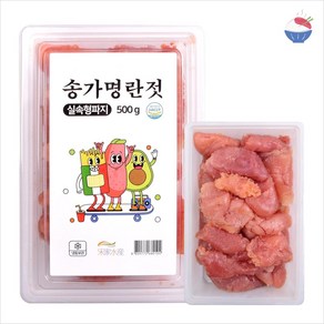 송가 무색소 저염 백명란젓 파지(실속형), 500g, 3개