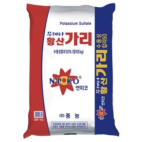 황산가리 10kg 수용성 관주용 비료 초산 칼슘 유황 질산 황산 칼륨 고구마 비료 영양제 +자재스토어 작업장갑셋트