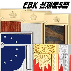 EBK 핑사운드굿 Caloies 명품라이터 빈센조 AS 2년보장 2021년 Cal 디자인 신제품 5종