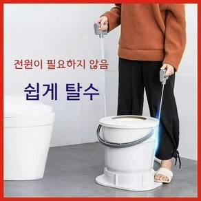 수동탈수기 기숙사 미니 빨래 탈수기 수건 손세탁 캠핑 세탈물 건조 야외