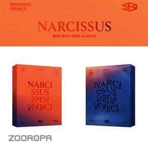 [개봉] 에스에프나인 (SF9) 미니앨범 6집 NARCISSUS 예뻐지지 마 (포카포함)