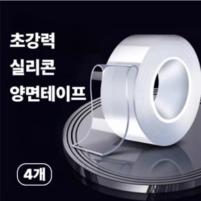 안쏘니 초강력 실리콘 양면테이프 자국없는 클리어겔, 4개