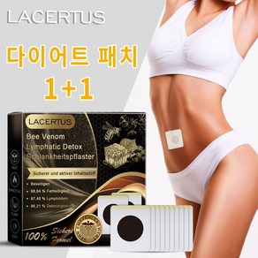 Lacertus 한방 배꼽 패치 다이어트보조제 넓적다리 허리 부분 뱃살 다이어트 패치