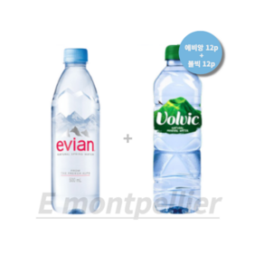 에비앙 500ml x 12p + 볼빅워터 500ml x 12p 믹스패키지, 4세트