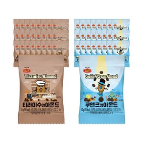 머거본 쿠앤크맛 아몬드 10g x 25p + 티라미수맛 아몬드10g x 25p, 500g, 1세트, 1세트