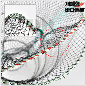 [라이트피싱] 개폐형 바다통발 특대 / 33x60 민물겸용 촘촘한 원형 어부통발 낚시망