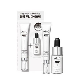 AHC 프로샷 글루타 브라이트 아이크림 포페이스 30ml +세럼10ml, 1세트, 40ml