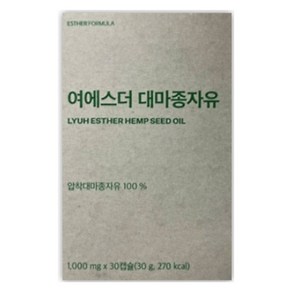 에스더포뮬러 여에스더 대마종자유 오일 30캡슐 1박스 피부건강오일, 1개, 30정