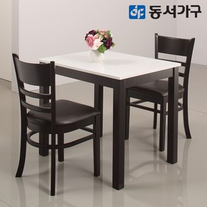 동서가구 웬지 클래식 하이그로시 2인 식탁 테이블/의자 2EA 세트 DF632603