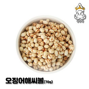 [안주킹] 오징어해씨볼70g, 1봉