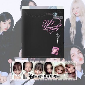 [럭키드로우] 아이브 앨범 엠파시 레블하트 애티튜드 포토북 미니3집 IVE EMPATHY 럭키드로우, YOU (블랙) + 럭키드로우 1매