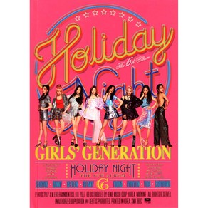 소녀시대 6집 - Holiday Night(Holiday Ve.)