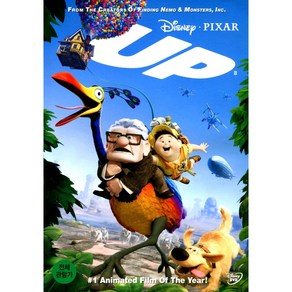 업(Up)(DVD)