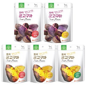 더내추럴 풍부한 식이섬유 군고구마 간식 300g x 5종 콤보팩, 호박 군고구마 스틱, 칩, 큐브, 자색 군고구마 스틱, 칩, 2세트