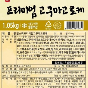 담소락고구마고로케 냉동 1.05Kg, 1개, 단품