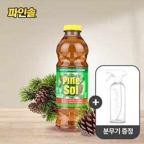 [파인솔] (분무기증정) 다목적세정제 오리지널솔향 709ml, 1개