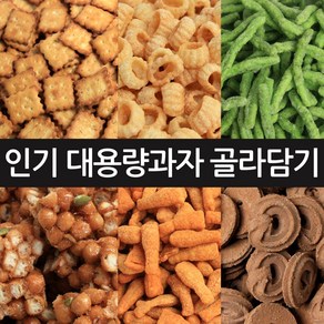 대용량 업소용 추억의 옛날과자 모음, 09_손두부과자1kg, 1개, 1kg