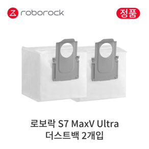 [정품] 로보락 S7 MaxV Ulta 소모품 더스트백, 2개입