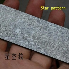 강철 장미 샌드위치 패턴 나이프 칼날 블랭크 열처리 제작, 13. Sta 200x30x3mm, 1개