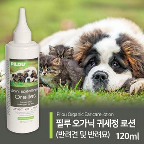 멍이&냥이 오가닉 귀 청결 세정로션 귀청소 귀세척, 1개, 120ml