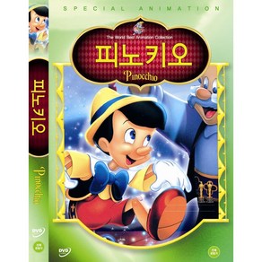 DVD 피노키오 (Pinocchio)-월트디즈니 고전명작