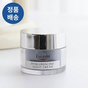 [정품배송] 유세린 Eucein HYALURON 하이알루론 3X 나이트크림 50ML 독일 안티에이징 주름개선 순한저자극포뮬러증정 집중케어솔루션 고영양, 1개