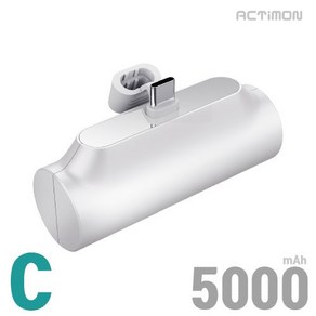 아침과저녁 엑티몬 C타입 보조배터리 5000mAh, MON-P-MINI5000, 화이트